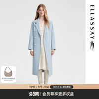 歌力思(ELLASSAY)2024秋冬绵羊毛低调奢华时尚大气毛呢大衣EWB354D00300 水粉蓝 S