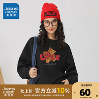真维斯女装2024秋季时尚青春百搭甜美女圆领小熊图案卫衣KC 黑色8010 170/96A/XL