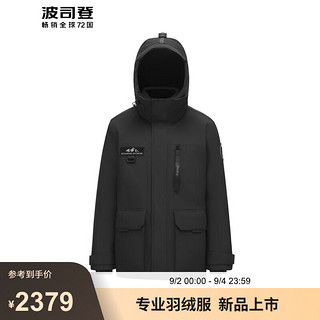 波司登极寒90鹅绒羽绒服连帽保暖防风休闲百搭时尚外套B40142311 黑色8056 170/92A