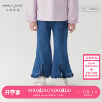 马克珍妮 marc & janie女童微弹花边开叉牛仔喇叭裤儿童裤子2024秋装241303 蓝色 140cm