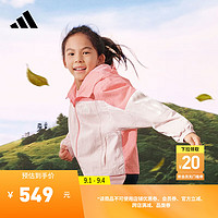 adidas休闲抗风透湿疏水撞色梭织连帽夹克外套小童阿迪达斯轻运动 粉色/淡粉 140CM