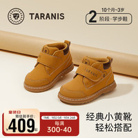 泰兰尼斯秋季儿童皮靴男宝宝小黄靴宝宝学步鞋女童防滑软底短筒靴子 黄色 22码 内长14.0适合脚长12.8~13.2cm