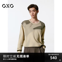 GXG男装 卡其色满身渐变时尚圆领卫衣男士24年秋季G24X313002 卡其色 175/L