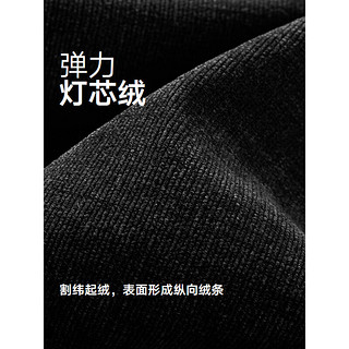 GXG男装 细腻弹力灯芯绒长裤宽松休闲裤垂感裤子男 2024秋季 黑色 170/M