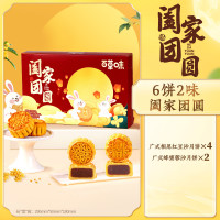 88VIP、满满心意藏于细节:Be&Cheery 百草味 阖家团圆月饼礼盒 300g(6枚)