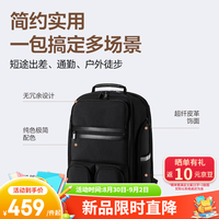 网易严选男式商务出行机能双肩包背包多功能分区 曜石黑