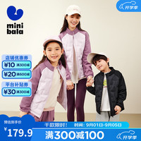 迷你巴拉 MINI BALA 【mini亲子】男女童撞色柔软羽绒服宝宝保暖羽绒外套 粉红A61309 160cm