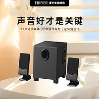 EDIFIER 漫步者 音箱R101V多媒体2.1声道台式电脑音箱笔记本重低音音箱