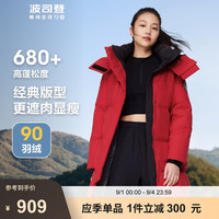 波司登（BOSIDENG）秋冬休闲羽绒服女款90绒中长款舒适百搭防风保暖外套B00143064E