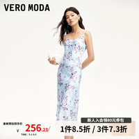 VEROMODA吊带长裙女2024秋季女装新款V领长裙A字裙摆印花优雅度假 宁冷蓝色 1