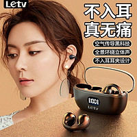 Letv 乐视 新款无线蓝牙耳机骨传导运动夹耳式防掉超长续航华为苹果通用