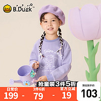 B.Duck【新品】小黄鸭童装女童卫衣儿童秋装2024小女孩针织上衣潮