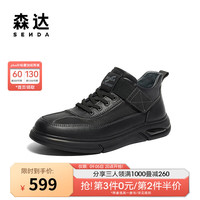 森达工装靴男款2024冬季新款商场同款户外休闲短靴1ST01DD4 黑色