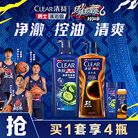 CLEAR 清扬 男士洗发沐浴雨林觅静沐浴露600g+100g +清爽控油洗发水500g+100g