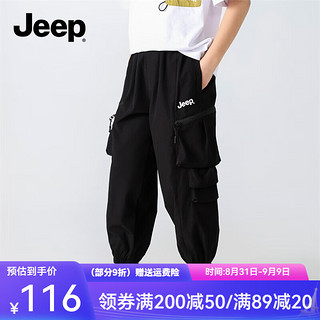 Jeep 吉普 童装儿童童装长裤2024夏季男童休闲百搭装束脚防蚊 黑色 170cm