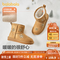 巴拉巴拉童鞋儿童雪地靴女童加绒中筒靴2024新款冬季靴子防滑棉靴