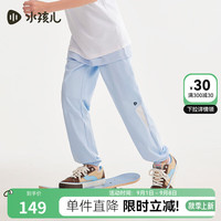 水孩儿(SOUHAIT)童装男童女童裤子2024夏季新款儿童薄款运动裤百搭休闲裤
