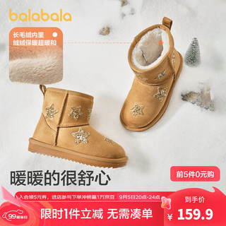 巴拉巴拉童鞋儿童雪地靴女童加绒中筒靴2024冬季靴子防滑棉靴 浅土黄30701 31码