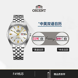 Orient/东方 Orient东方双狮手表男款中文日历全自动机械表三星原装进口腕表男