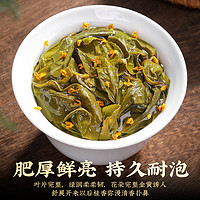 闽丹 桂花乌龙茶桂花茶特级乌龙茶叶礼盒装500克王茶师冷泡送礼慢慢