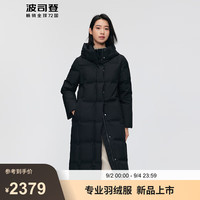 波司登羽绒服90绒连帽防风保暖长款显瘦休闲秋冬外套B40144174
