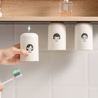 柜底磁吸漱口杯置物架一家四口亲子洗漱杯儿童刷牙漱口杯壁挂倒扣