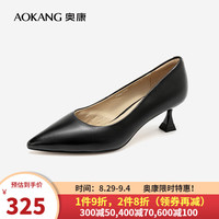 奥康（Aokang）女鞋 2024秋季简约舒适通勤时尚百搭尖头浅口高跟鞋 黑色 39