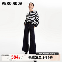 VEROMODA牛仔裤2024秋季女装新款时髦高街高腰宽松腰带装饰长裤女 特深牛仔蓝色 1