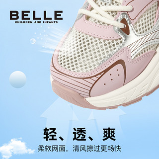 88VIP：BeLLE 百丽 童鞋男童运动鞋透气2024夏季新款女童网面鞋儿童老爹鞋跑步鞋