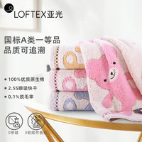 亚光纯棉毛巾A类速干面巾擦脸巾小熊部落单条装蓝色78*34cm/100克 蓝色 1条