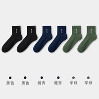 健将健将袜子男士抗菌中筒袜透气秋冬款吸汗防臭黑色袜 黑色*2+藏青*2+军绿*2 均码