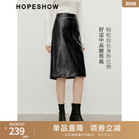 红袖pu亮皮半身裙秋季2024女装肌理感中高腰侧拉显瘦优雅直筒裙 黑050 XS