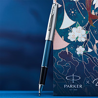 88VIP：PARKER 派克 教师节礼物-PARKER/派克卓尔墨水笔锦鲤礼盒商务办公送礼宝珠笔