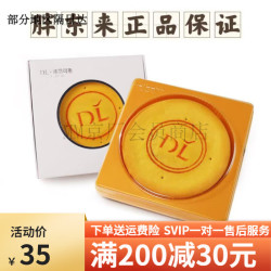 胖东来 许昌现货大月饼芋泥麻薯肉松红豆蛋黄肉松网红超市 胖东来-芋泥麻薯酥饼490g1枚 0个装