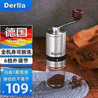 Derlla 手摇磨豆机便携式咖啡机磨粉咖啡器 雅致银（精密玻璃款）