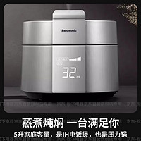 Panasonic 松下 SR-PE502-S 5L 电压力锅 银色