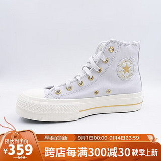 CONVERSE 匡威 夏秋帆布鞋休闲运动风高帮百搭运动板鞋A08237C 灰色 36.5码