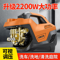 黑猫圣将家用220v高压洗车机大功率洗车高压水枪洗车卷轴收纳庭院清洗