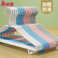 Maryya 美丽雅 无痕防滑加粗衣架 40cm*8个