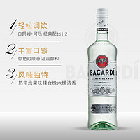 BACARDI 百加得 洋酒 Mojito莫吉托白朗姆酒750ML