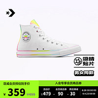 匡威（Converse） All Star男女彩虹渐变高帮休闲帆布鞋A10216C A10216C 41.5