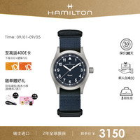 汉米尔顿(Hamilton)汉密尔顿瑞士手表军表男士手表 卡其野战石英表轻便休闲运动手表