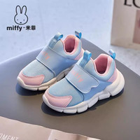 米菲Miffy米菲童鞋女童春秋魔术贴透气网面跑步鞋舒适轻便缓震运动鞋