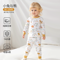 欧孕（OUYUN）儿童秋衣套装纯棉儿童保暖内衣贴身高弹秋衣秋裤秋冬睡衣 小兔与熊 90cm【身高85-95cm】