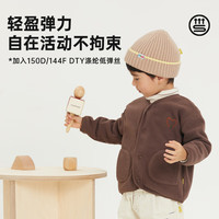 papa爬爬秋季儿童外套摇粒绒抗静电男女童上衣户外保暖 棕色 110cm
