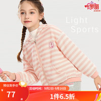 多妙屋叶罗丽女童外套秋装2024洋气儿童卫衣拉链衫中大童春秋款童装 蔷薇粉 140CM