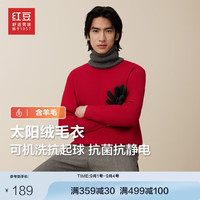 红豆（Hodo）【太阳绒】毛衣男含羊毛菠萝纹可机洗加绒毛衫发热保暖针织衫 圆领加绒-R1中国红 185/112B【185-200斤】