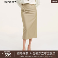 红袖高腰显瘦直筒半身裙秋季2024女装开叉侧拉通勤一步裙 杏茶色069 S