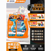 REPSOL/睿烁能源 REPSOL贝纳利国宾黄龙300/600幼狮TRK龙卷风威爽摩托车机油全合成