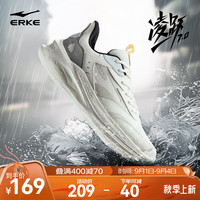 鸿星尔克男鞋凌跃2跑鞋软弹减震革面跑步鞋防滑软底防泼水男士运动鞋 微晶白/苍野灰/循环灰 40